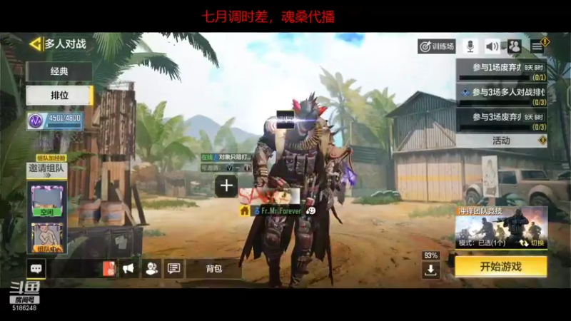 【2021-11-19 17点场】七月Sauce：究极改时差之好像要失败了