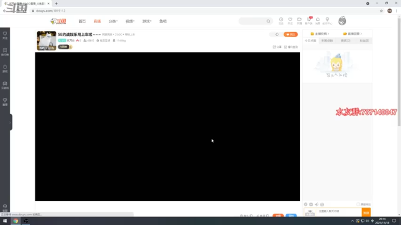 【2021-11-18 20点场】贰两白：5E约战娱乐局上车啦~~~