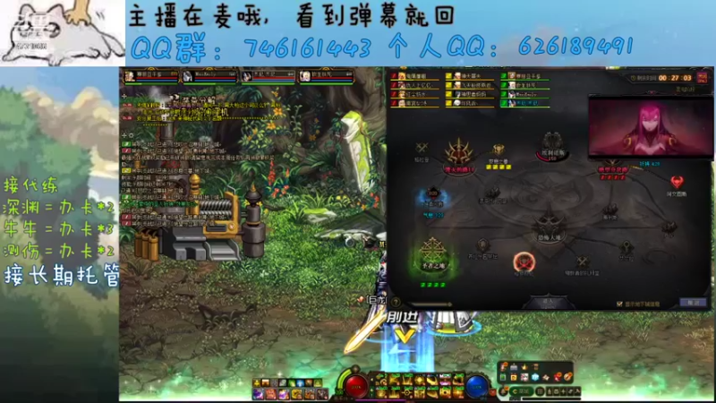 【2021-11-15 05点场】小杰帅锅：跨一主播/深渊/团本/测伤