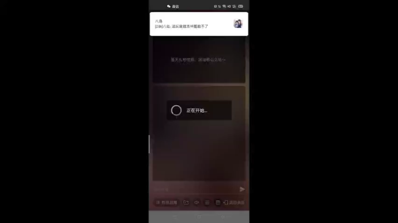 【2021-11-18 20点场】萌新的海战传奇：萌新海战的直播间