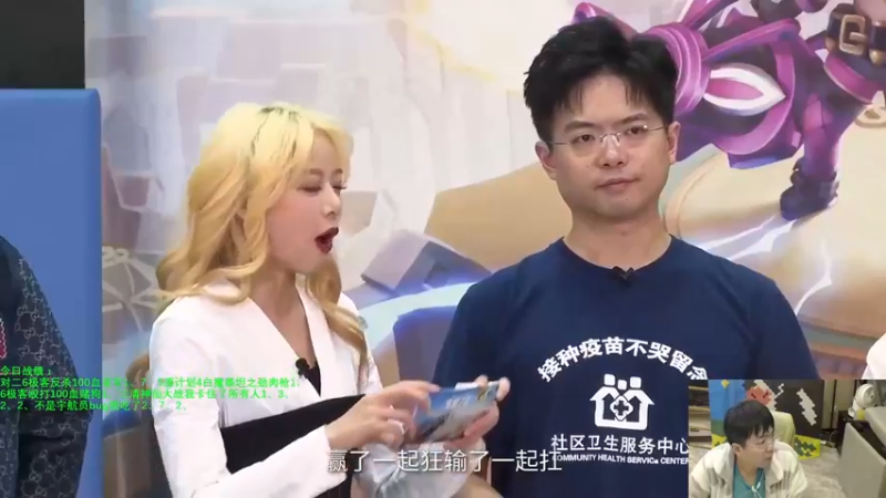 【2021-11-19 19点场】中年人拳师七号：云顶之弈 X 路人王 首播