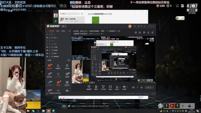 【2021-11-18 19点场】诗萌大大：艾欧尼亚，排位大乱斗，你喜欢的我都有