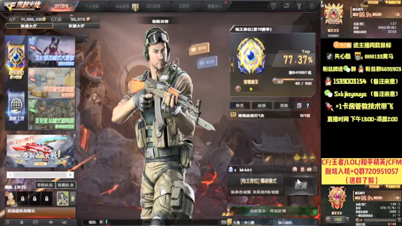 【2021-11-18 14点场】失心酷：排位上分/可爱房管+马上新赛季了