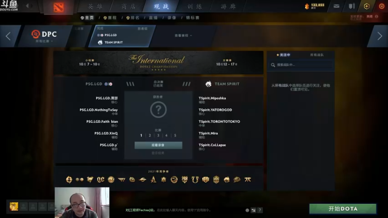 【2021-11-19 11点场】战术大师rubick：你懂炸弹人吗？~