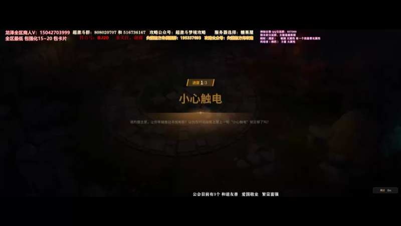 【2021-11-18 22点场】主播20投：【超激斗梦境】新职业，都玩