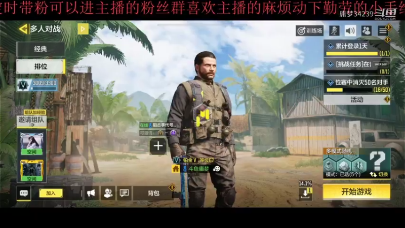 【COD手游】庸梦34239的精彩时刻 20211119 10点场