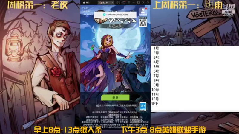 【2021-11-18 08点场】瑞凡YT：声优：早上8点直播