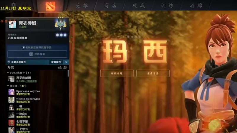 【2021-11-19 17点场】棋待诏3321：动心忍性~专业搬分