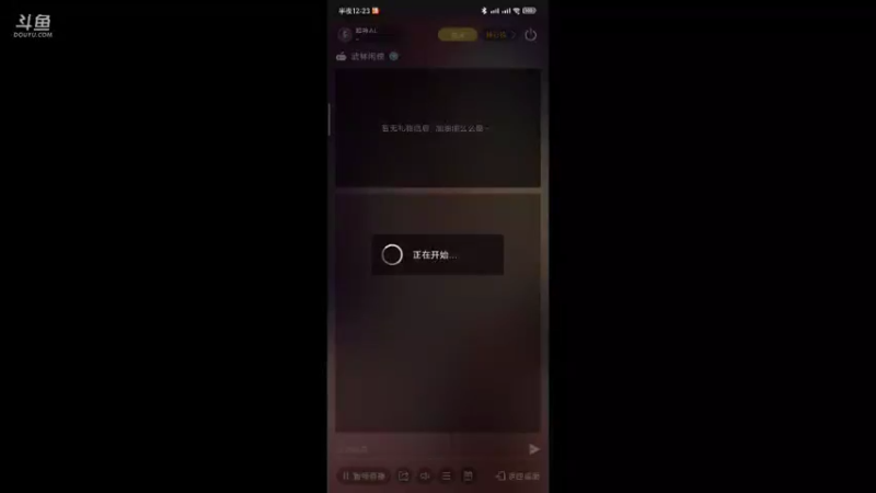 【2021-11-19 00点场】孽神AL：孽神晚上现身
