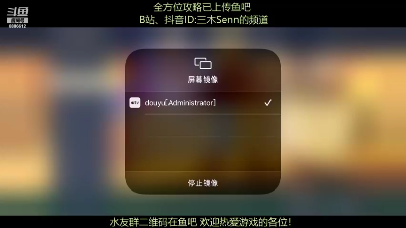 【2021-11-18 16点场】三木Senn：配卡机器！隐藏宝箱视频已经上传！！！！