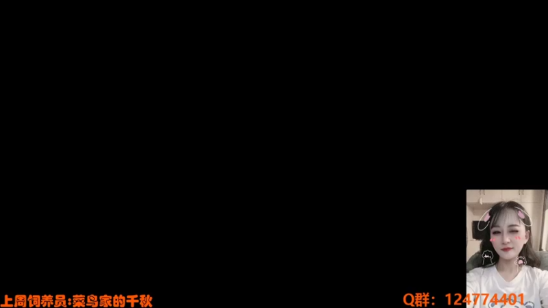 【2021-11-18 19点场】老可爱悦悦酱：老可爱悦悦酱