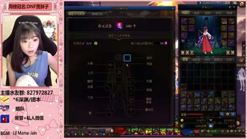 【2021-11-19 04点场】姚依诺小妹妹：依诺：11月摆烂人