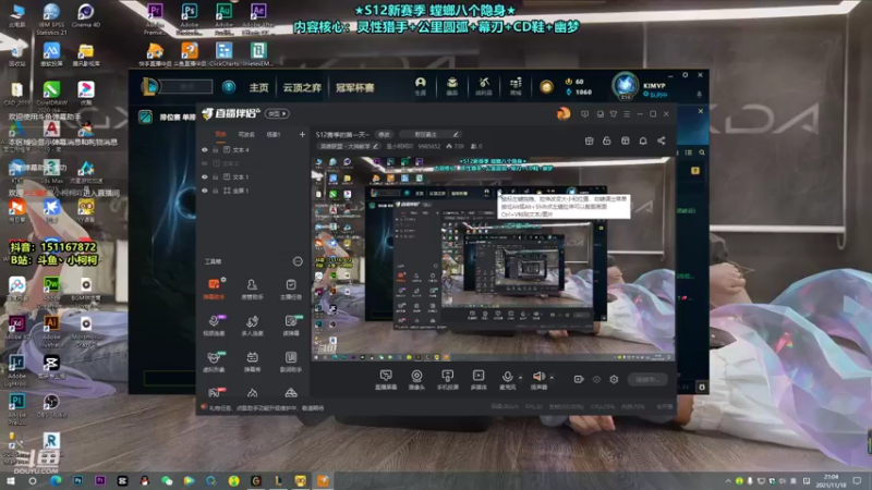 【2021-11-18 21点场】是小柯柯吖：S12赛季的第一天~