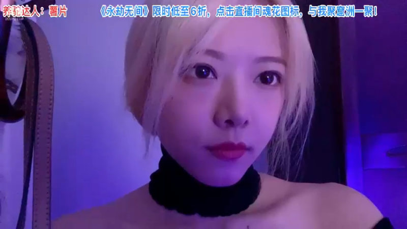 【2021-11-19 15点场】骆歆冲冲冲：双倍哦，今天先拍下dy