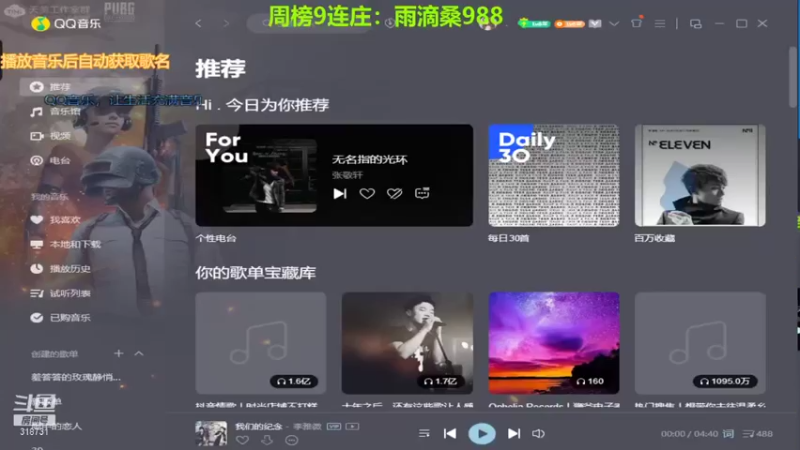 【2021-11-18 13点场】白开氺：来啦来啦，不要跟我雷作对·····