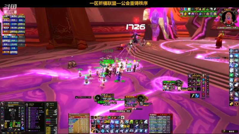 【2021-11-13 21点场】pigofu119：一区祈福联盟：听歌，聊天，打副本！！~