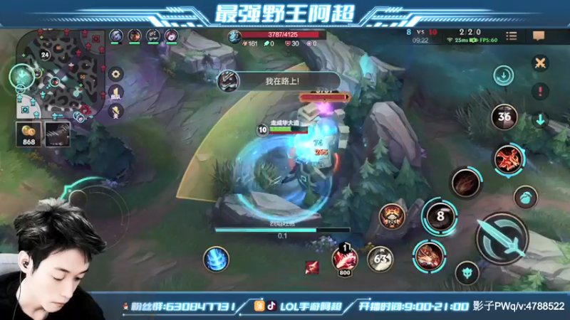 【2021-11-19 11点场】阿超cc丶：⭐阿超：免费上车 速来！