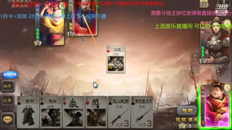 【2021-11-19 10点场】断梦花开到黎明：噩梦单排之地狱翡翠第19天