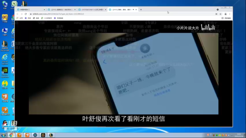 【2021-11-16 16点场】睿智三：峡谷之巅！！！ 1722685
