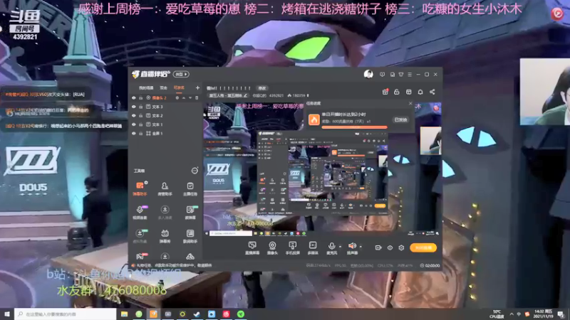 【2021-11-19 14点场】你超Q的：看ivl！！！！！！！！！