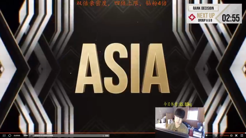 【2021-11-19 13点场】4AM小海xx丶：钻石亲密度，12点ObPGC