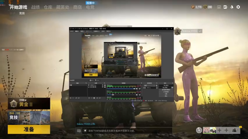【2021-11-19 09点场】PUBG小德子：播着玩，别当真