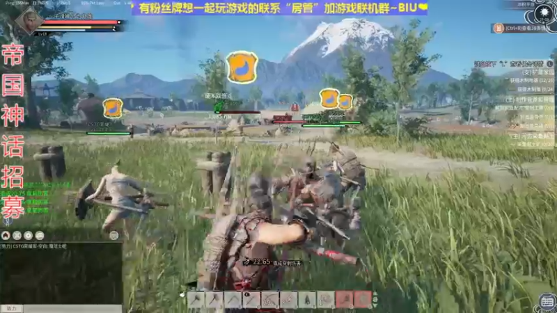 【2021-11-18 21点场】丶子魂魄兮为鬼雄：雄：帝国神话冲鸭！