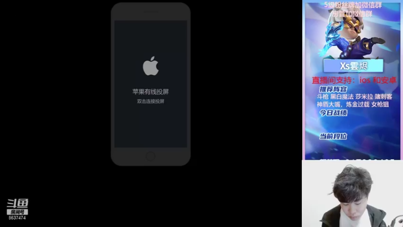 【2021-11-16 16点场】Xs雲烬：高手游戏的含金量你懂吗你