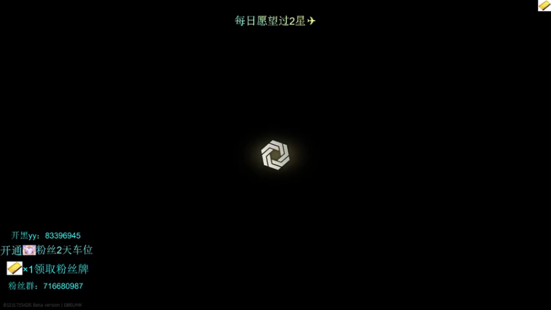 【2021-11-19 03点场】陈浩南丶ABS：大魔王上线！