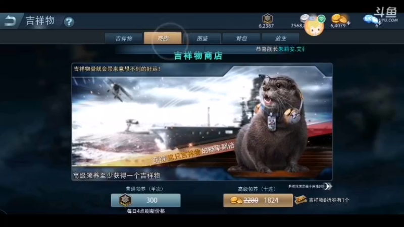 【2021-11-18 07点场】太平洋福泥：德玛西亚biubiubiu