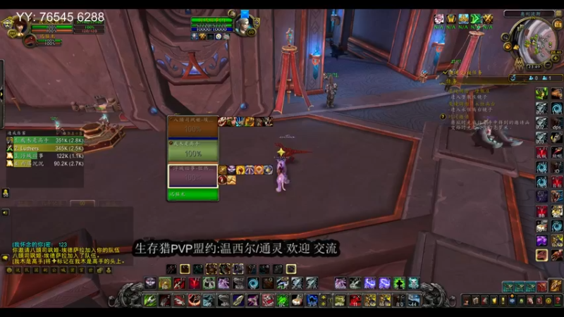 【2021-11-18 23点场】我木shigaoshou：3系LR  竞技场