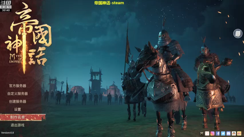 【2021-11-19 11点场】肥尸：【帝国神话】肥老农重出江湖~