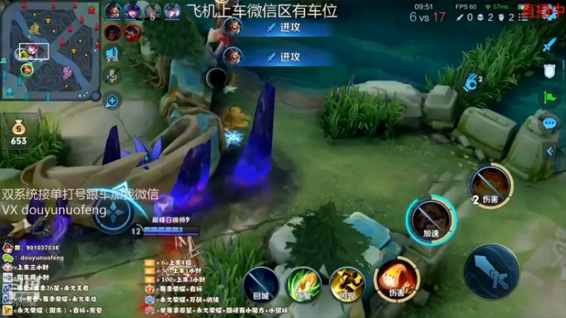 沈梦溪精彩单杀