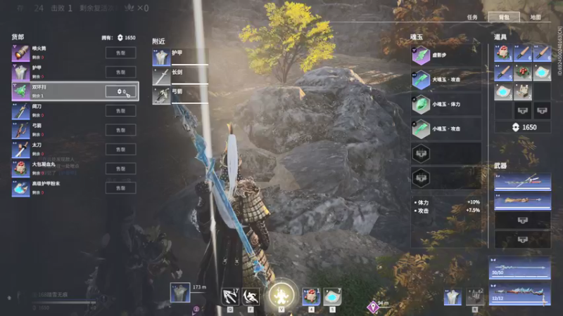 【2021-11-19 17点场】六神弟弟Tht：踏雪无痕 88880