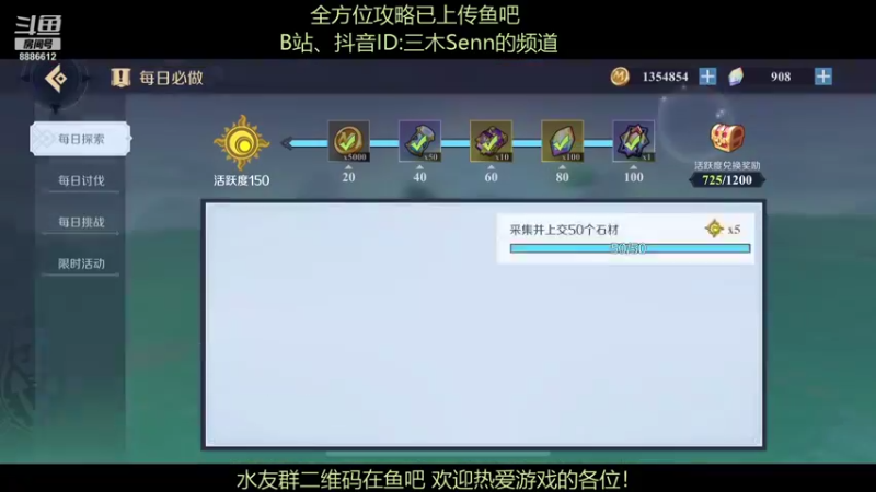 【2021-11-16 03点场】三木Senn：配卡机器！隐藏宝箱视频已经上传！！！！