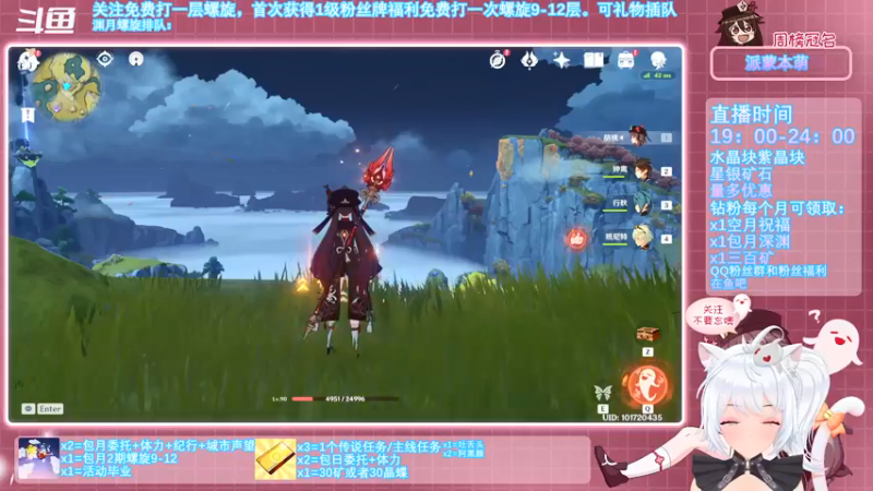 【2021-11-18 20点场】卡佬GTX1080tiPrime：《免费渊月螺旋》想看我吐舌头吗