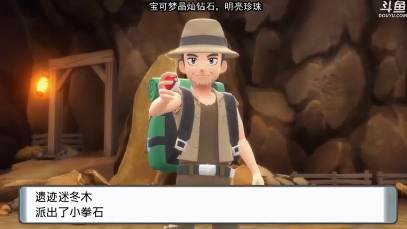【2021-11-19 19点场】荣耀洋洋：【洋洋】宝可梦晶灿钻石，明亮珍珠！