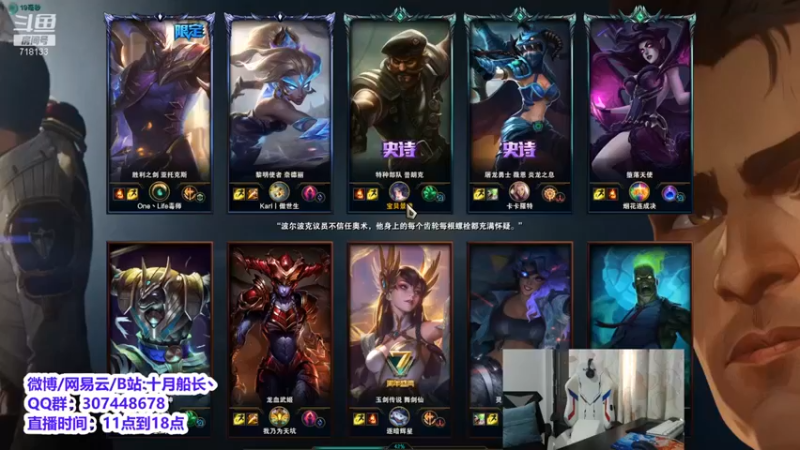 【十月船长丶】：13-3船长，火力拉满，狂轰乱炸