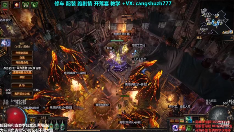 【2021-11-18 19点场】仓鼠召唤：主攻召唤 赛季最强BD专业修车配装