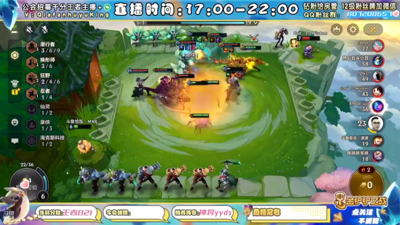 【2021-11-18 20点场】恰饭丶MXX：S1.5首个千分王者，神将天花板