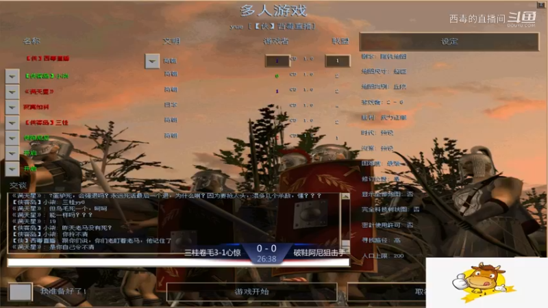 破鞋组3：1三桂组