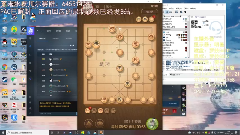 【2021-11-11 01点场】芥末y：芥Sir太菜了~