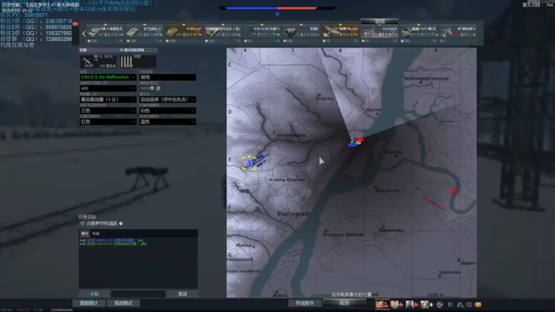 【2021-11-13 22点场】战争雷霆老铁：【战争雷霆国际服】周年庆典已开启！