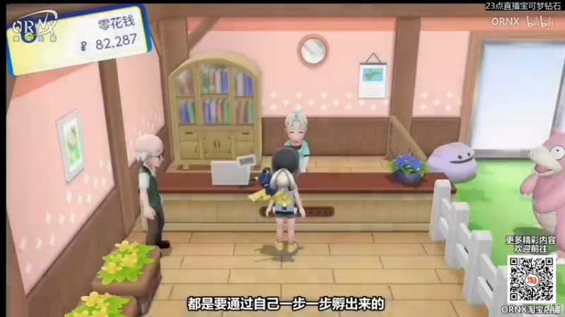 【2021-11-18 22点场】猫叔灬灬：【猫叔】宝可梦来了，让我们一起吐槽它吧~