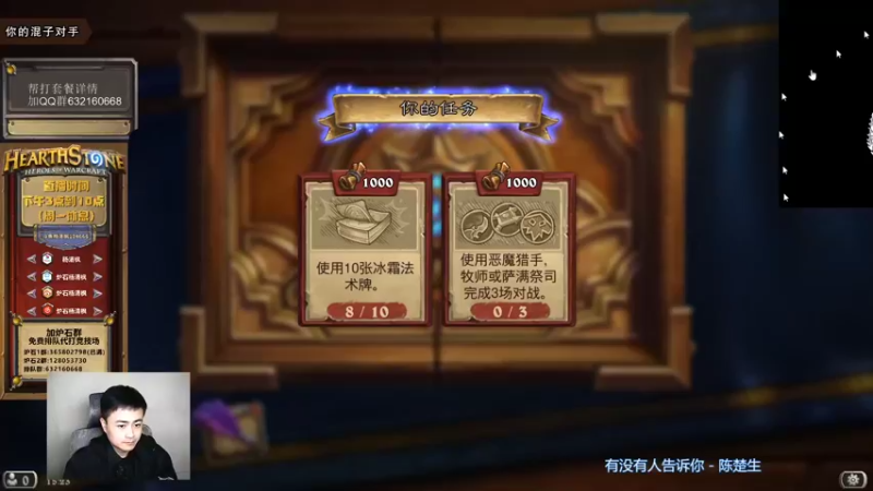 【2021-11-18 15点场】杨清枫：一个月30多个12胜的主播 现场吹牛！