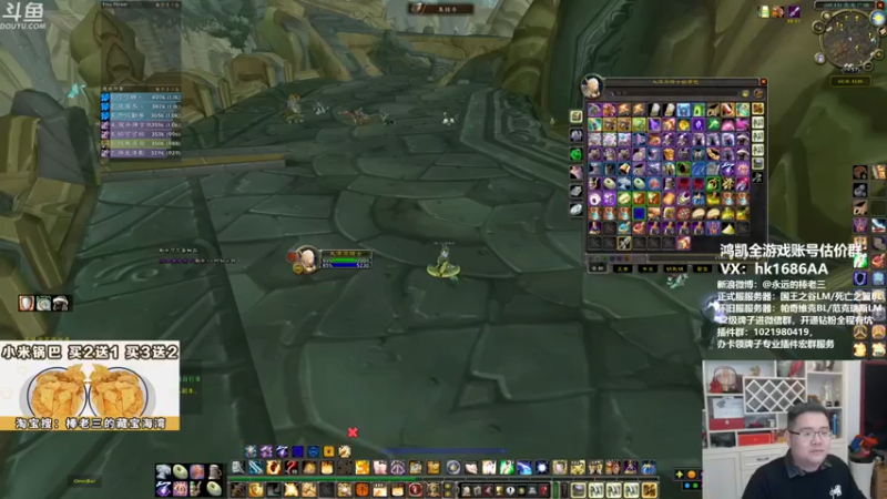 【棒老三】：弄点装备什么的就不一直打怪了