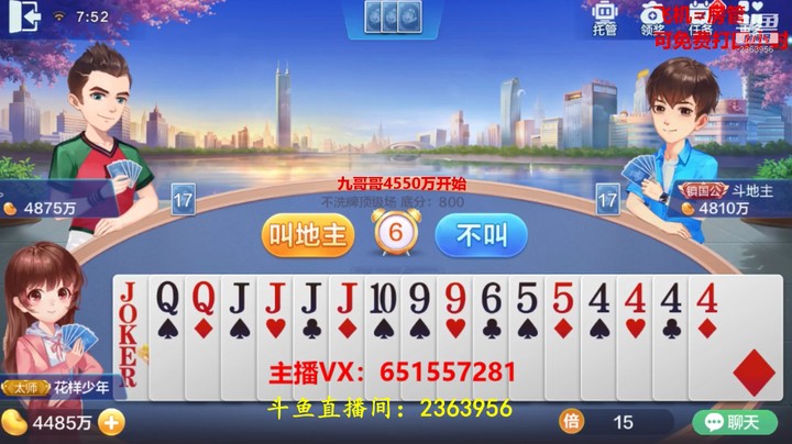 1599不洗牌：差点输了，幸亏我炸弹火力猛！