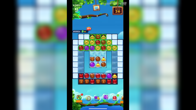 消消乐205关