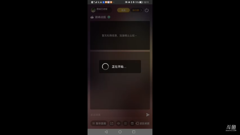 【2021-11-19 12点场】围城王老板：转向最好的小米