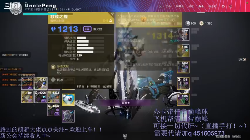 【2021-11-19 01点场】C哥说他不在乎：新的一周又开始了~